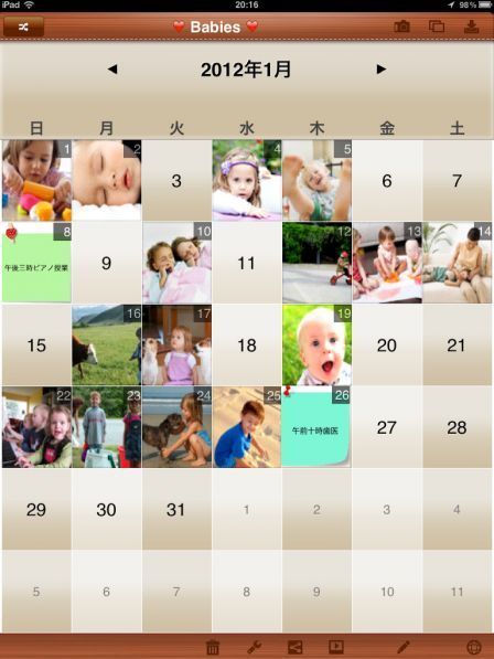 photomemes-for-ipad-ipad