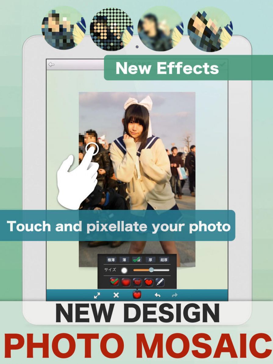 photo-mosaic ipa photo-mosaic ipa