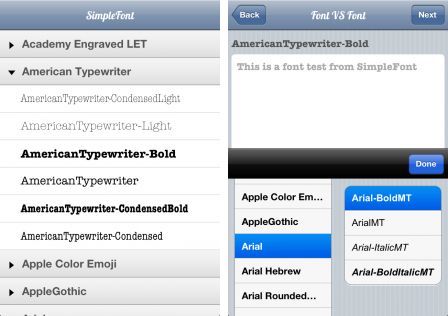simplefont-ae-font-browse-and-share-tool-1 simplefont-ae-font-browse-and-share-tool-1