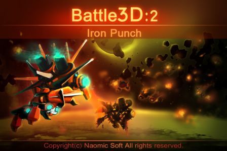 battle3d-2-iron-punch battle3d-2-iron-punch