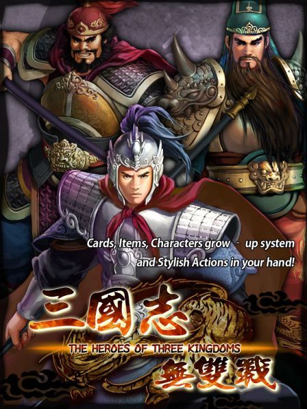 the-heroes-of-three-kingdoms-ipad