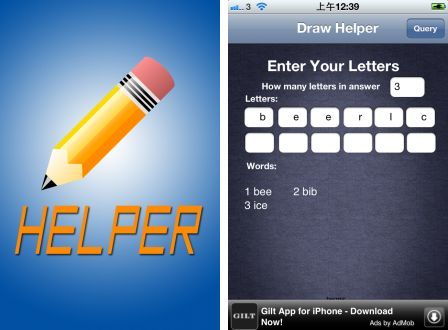 draw-something-helper-pro-1 draw-something-helper-pro-1