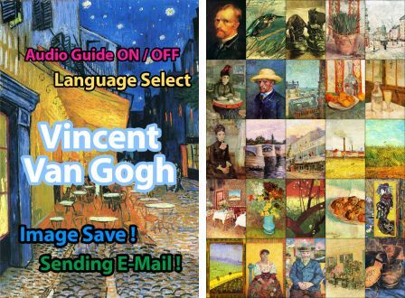 audio-guide-van-gogh-gallery-1 audio-guide-van-gogh-gallery-1