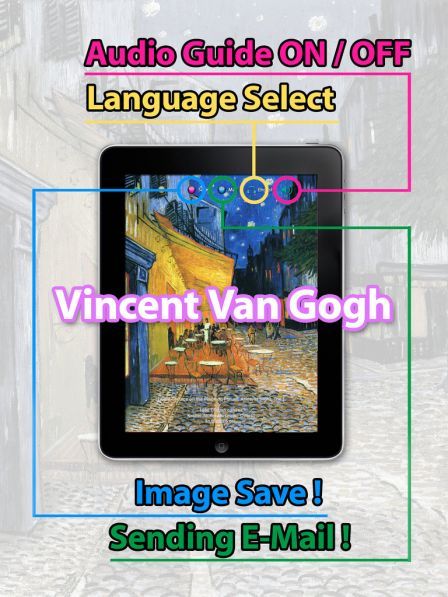 audio-guide-van-gogh-gallery-ipad audio-guide-van-gogh-gallery-ipad