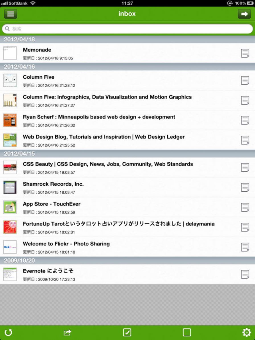 moveever-evernote-is-arranged ipa moveever-evernote-is-arranged ipa