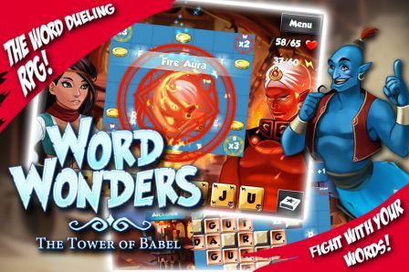 word-wonders-th word-wonders-th