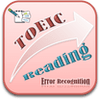 toeic-reading-error-recognition-1