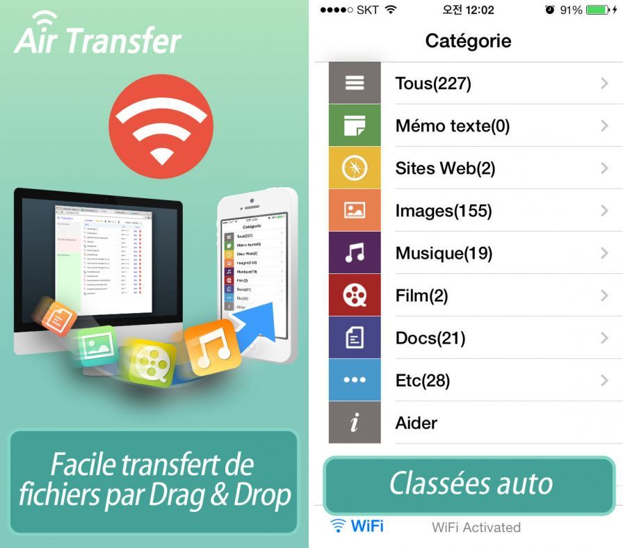 air-transfer air-transfer