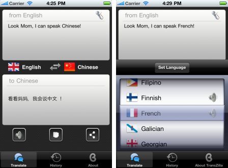 transzilla-translator-pro-1 transzilla-translator-pro-1