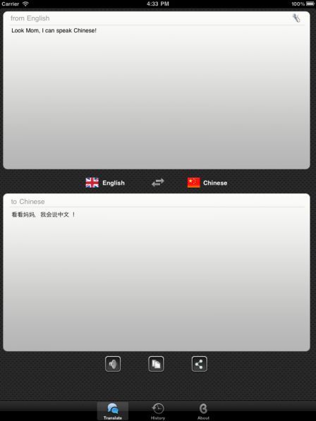 transzilla-translator-pro-ipad transzilla-translator-pro-ipad