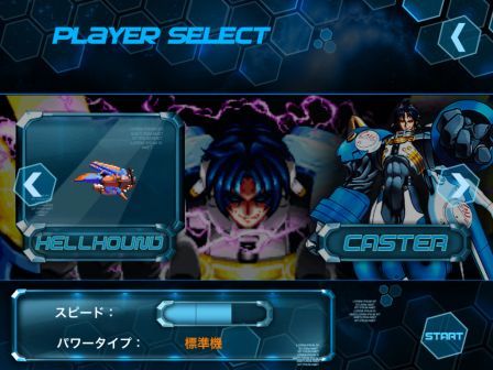 blazing-star blazing-star