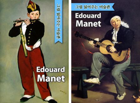 gallery-of-manet-1 gallery-of-manet-1