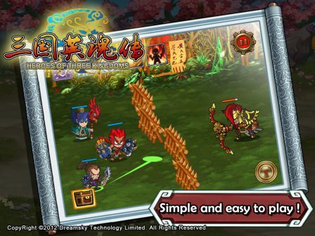 3kingdoms2-ipad 3kingdoms2-ipad