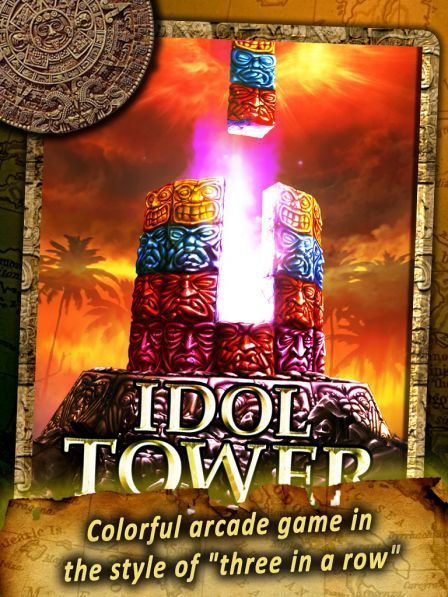 hd-idol-tower-ipad