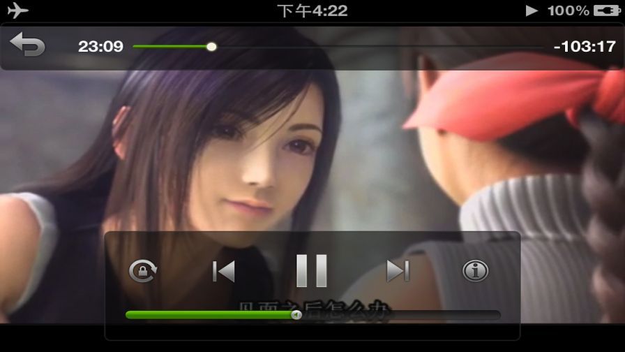 aceplayer-powerful-media-playe ipa aceplayer-powerful-media-playe ipa