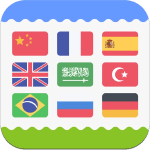 traducteur fute! icone app ipa iphone