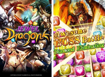jewel-dragon-1 jewel-dragon-1