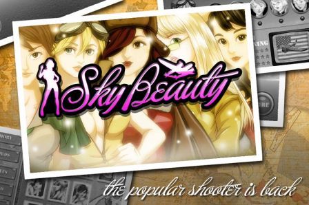 sky-beauty