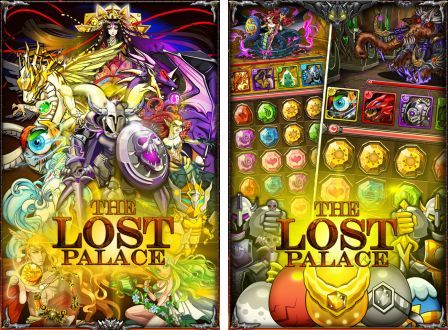 the-lost-palace-1 the-lost-palace-1
