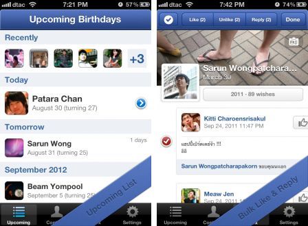 birthday-box-birthday-reminder-wishes-send-and-respond-for-facebook-1 birthday-box-birthday-reminder-wishes-send-and-respond-for-facebook-1