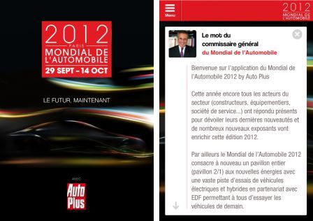 mondial-de-l-automobile-2012-1 mondial-de-l-automobile-2012-1