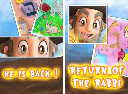 rabbi-shalom-la rabbi-shalom-la