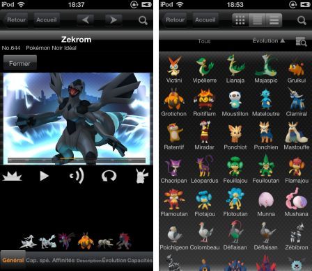 pokb-dex-pour-i pokb-dex-pour-i