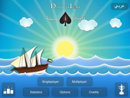 isibeeta-hd isibeeta-hd