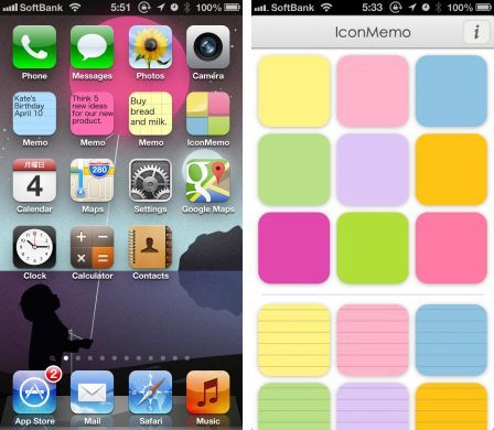 iconmemo iconmemo