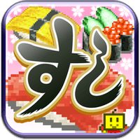 the-sushi-spinn the-sushi-spinn