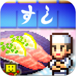 the-sushi-spinnery ipa ipad iphone the-sushi-spinnery ipa ipad iphone