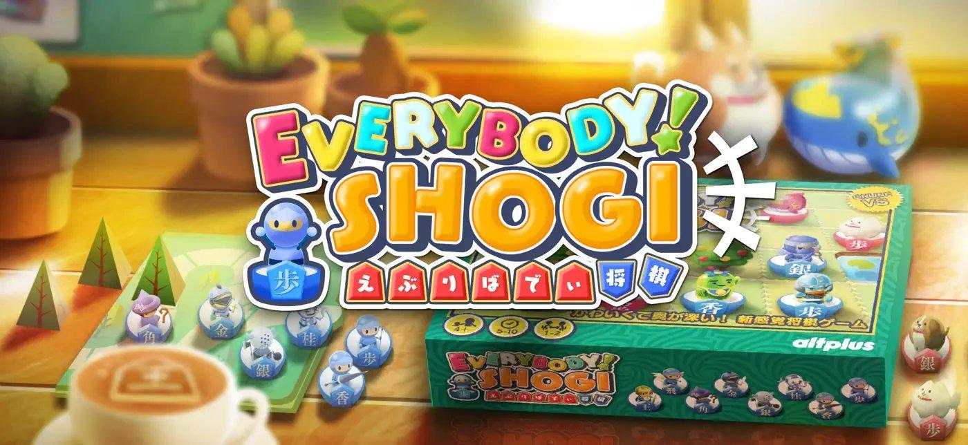 everybody shogi capture jeu ipa iphone