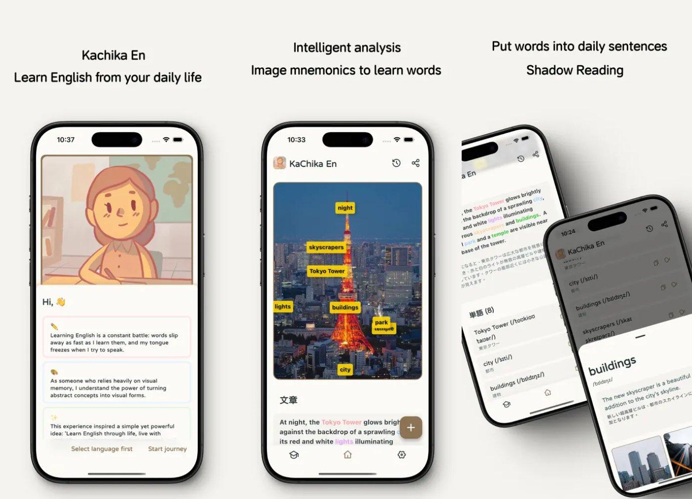 kachika capture app ipa iphone