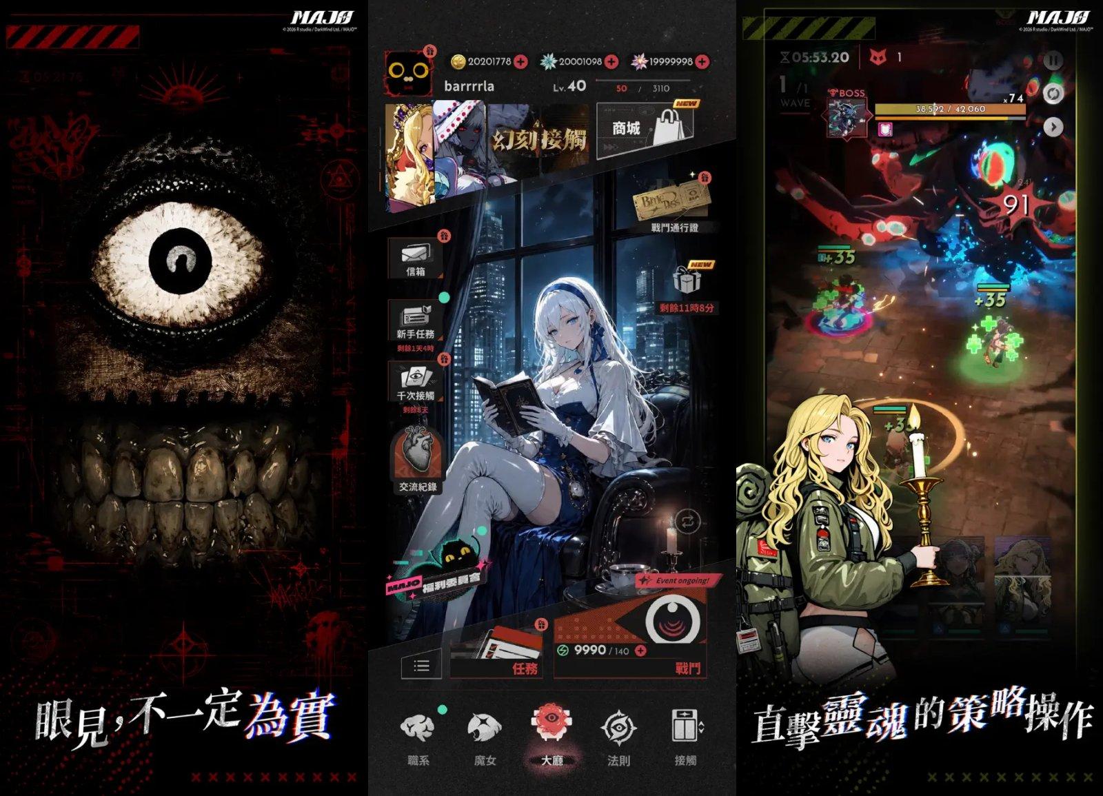 majo apocalypse capture jeu ipa iphone ipad