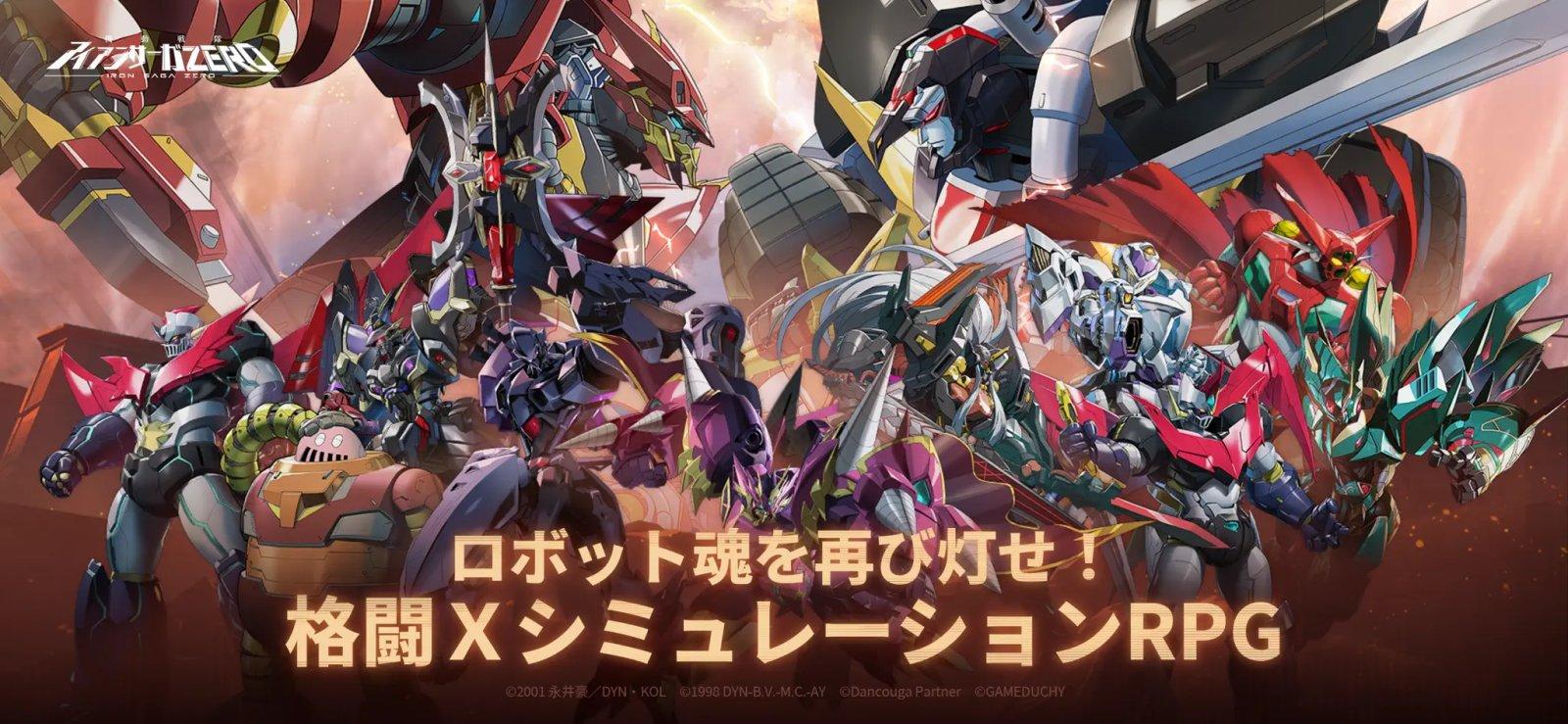 iron saga zero capture jeu ipa iphone