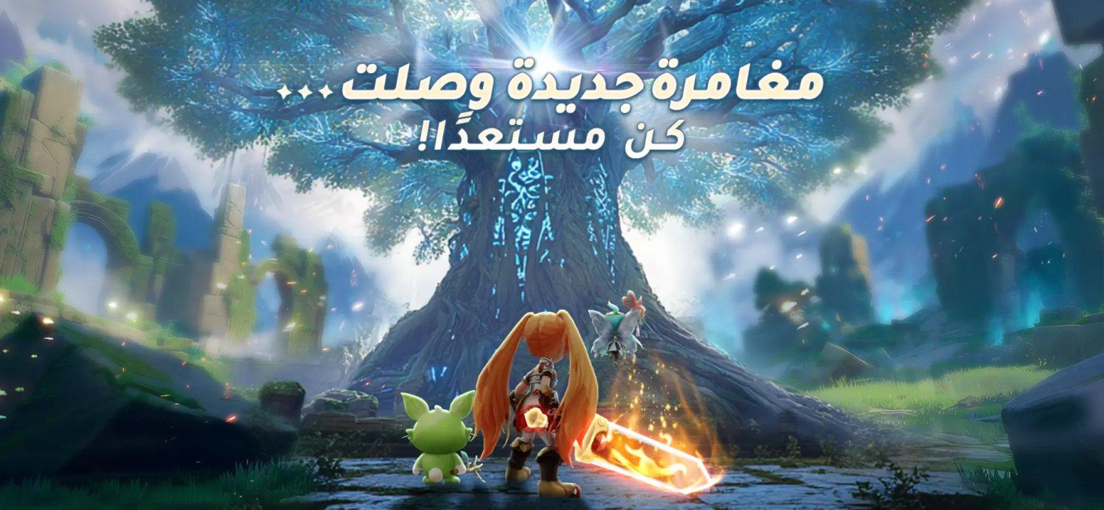 Athiria : un superbe RPG stratégique arabe sur mobile
