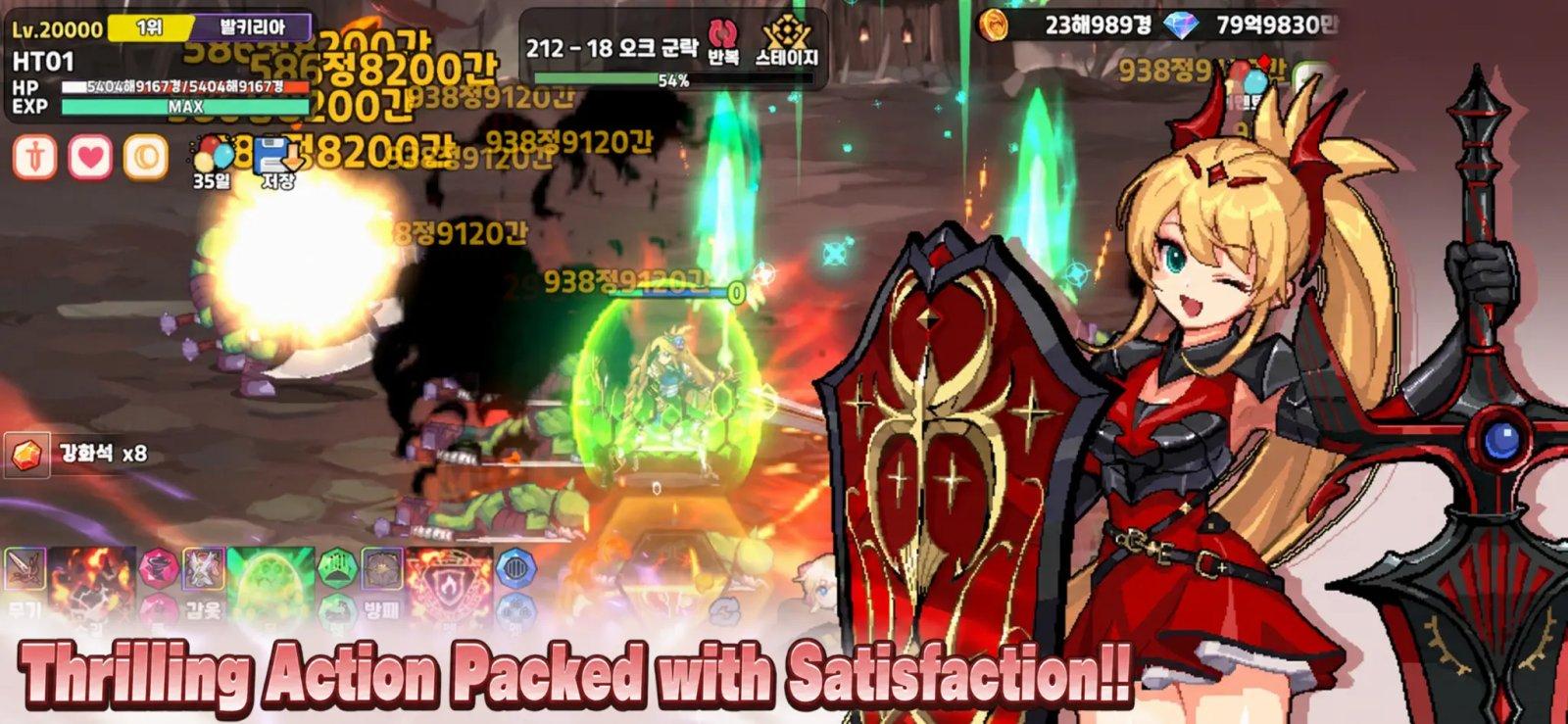 blade shield girl idle rpg capture jeu ipa iphone ipad