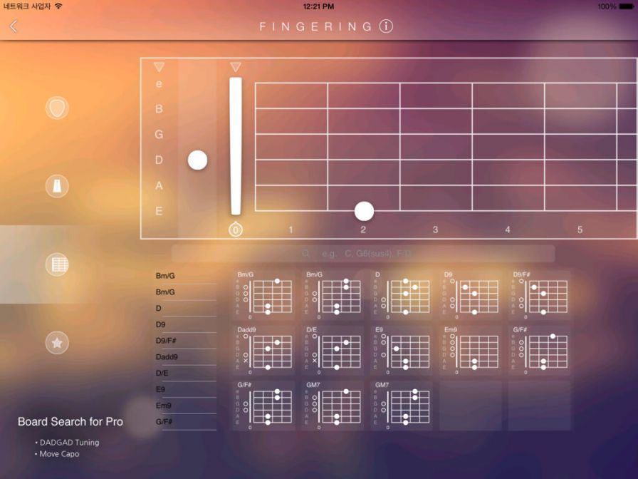 guitar-chord guitar-chord