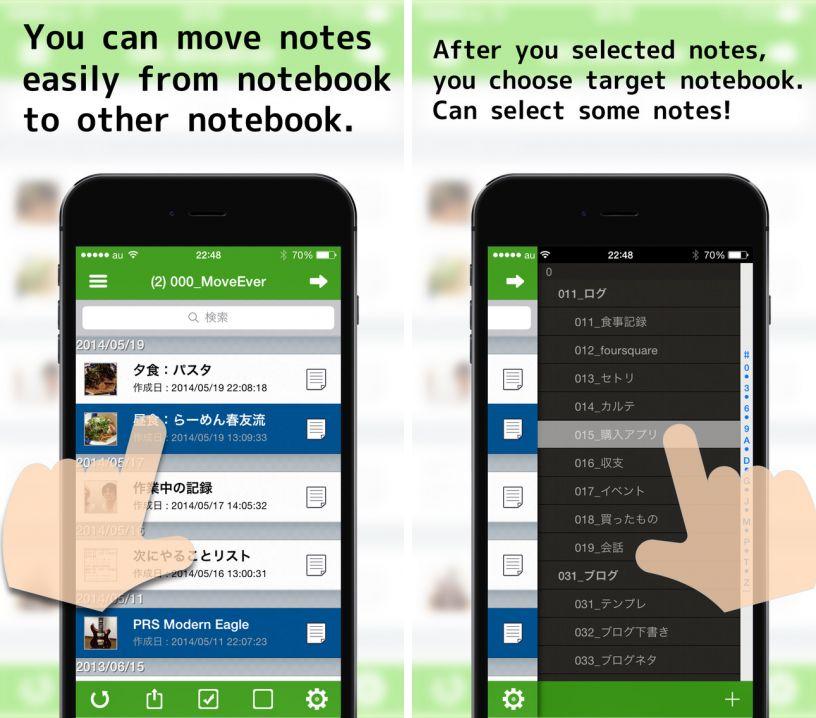 moveever2 ipa ipad iphone moveever2 ipa ipad iphone