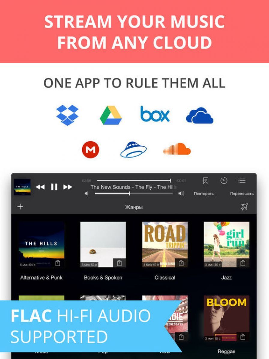 eddy-cloud-music-player-stream ipa eddy-cloud-music-player-stream ipa