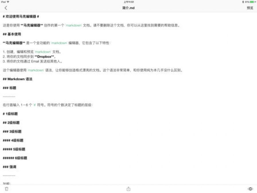 eo-ii-e-oy-c-markdown-i-a-o ipa eo-ii-e-oy-c-markdown-i-a-o ipa