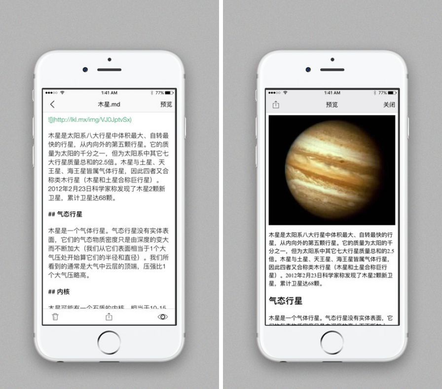 eo-ii-e-oy-c-markdown-i-a-o ipa eo-ii-e-oy-c-markdown-i-a-o ipa