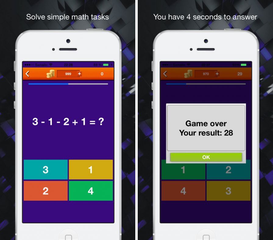 1-2-3-4-mathematical-game ipa