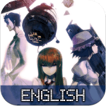steins gate en english icon